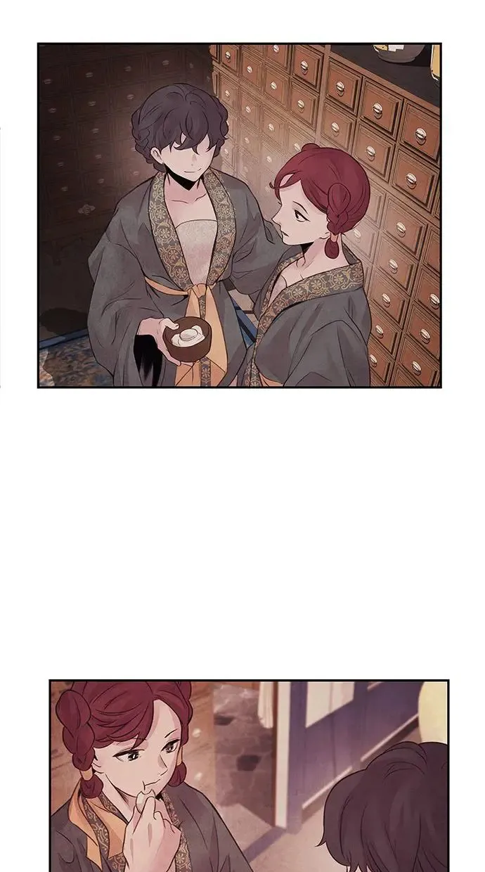 第17话 伪装 第25页