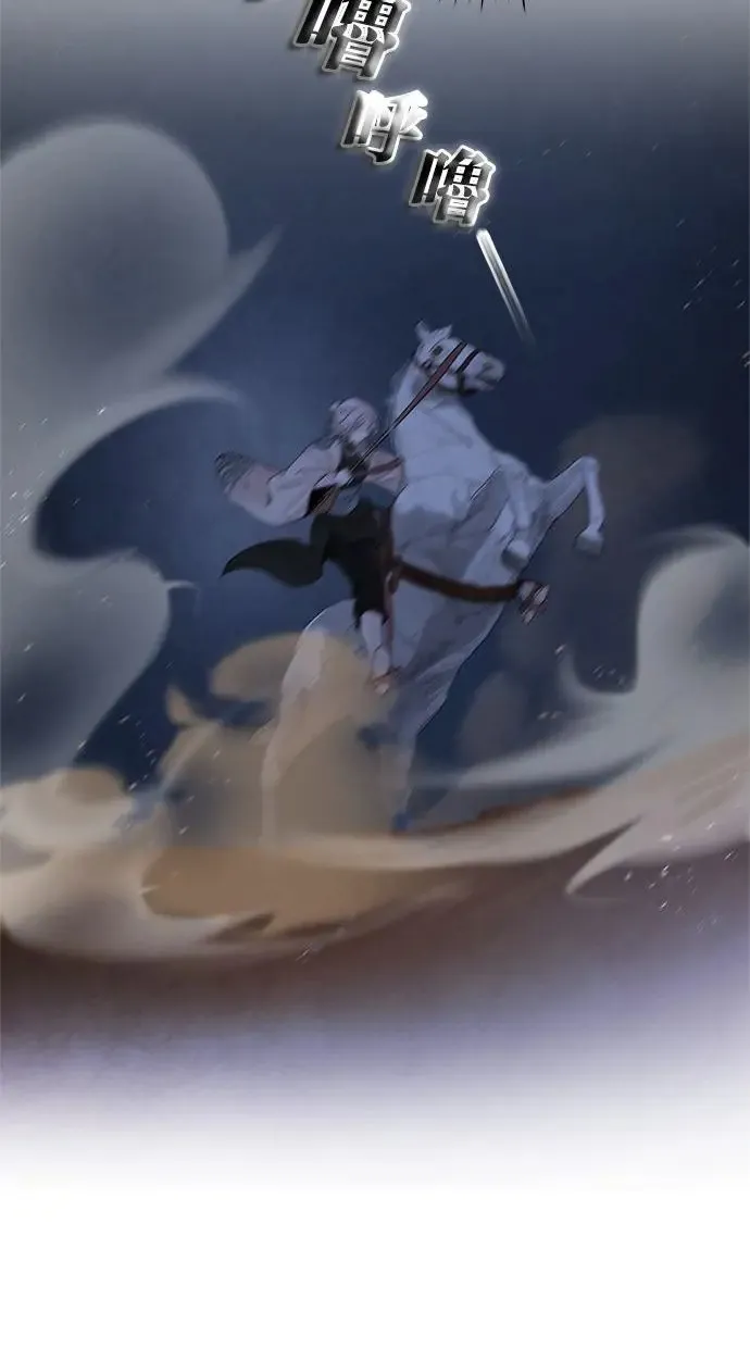 第17话 伪装 第46页