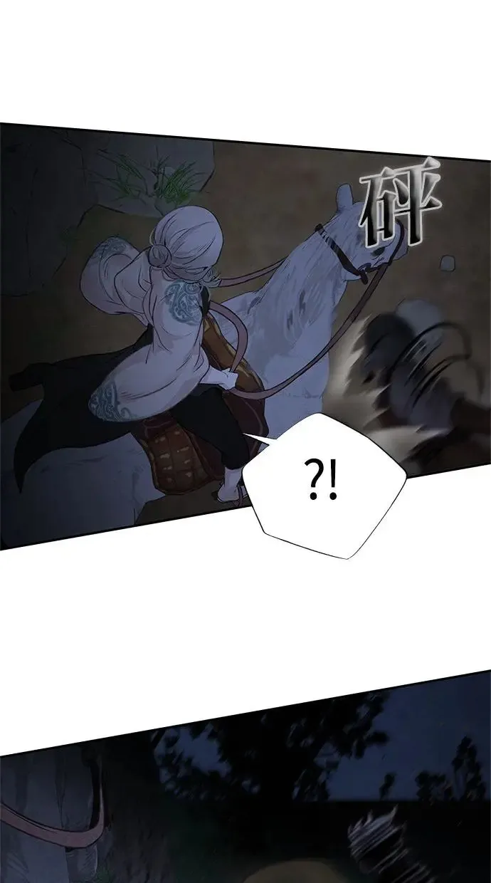 第17话 伪装 第47页
