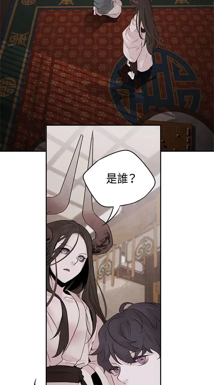 第18话 皇子 第36页