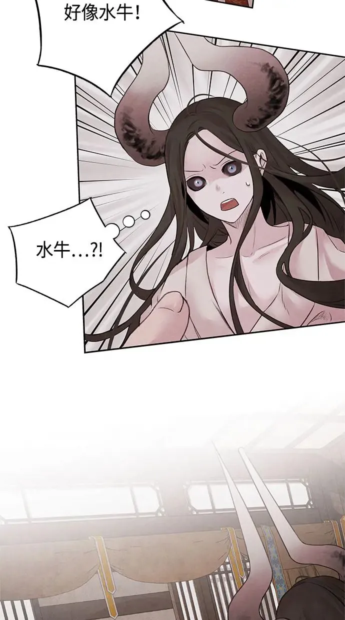第18话 皇子 第39页