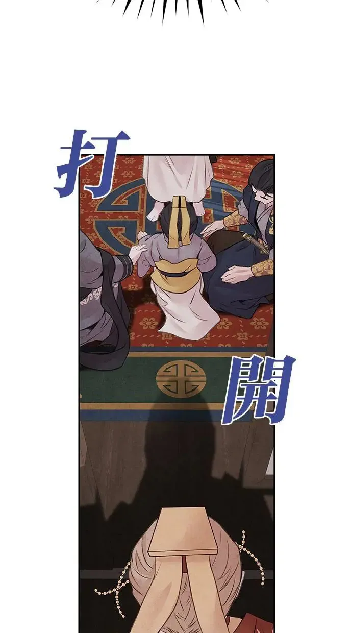 第19话 播种 第15页