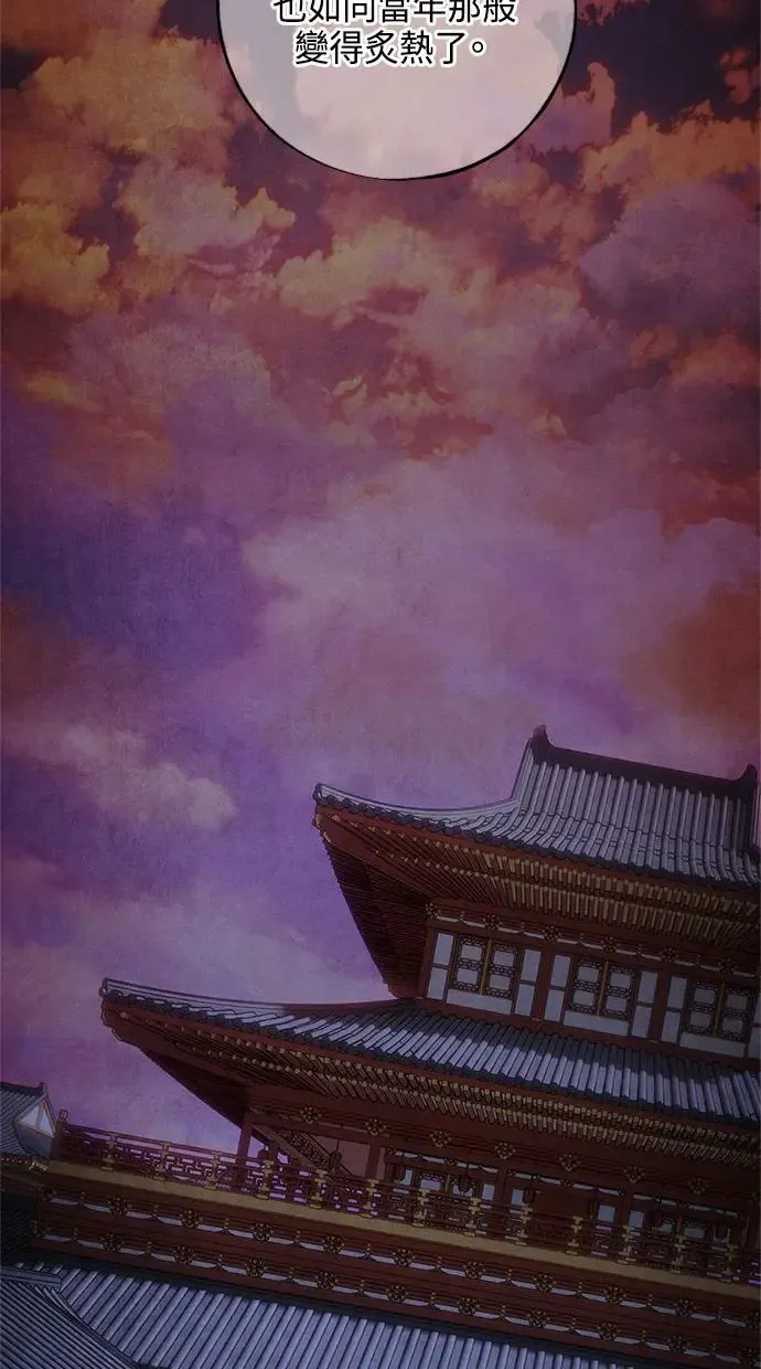 第19话 播种 第44页