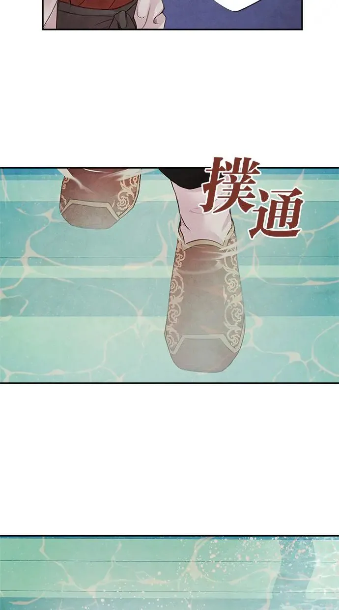第20话 精进 第55页