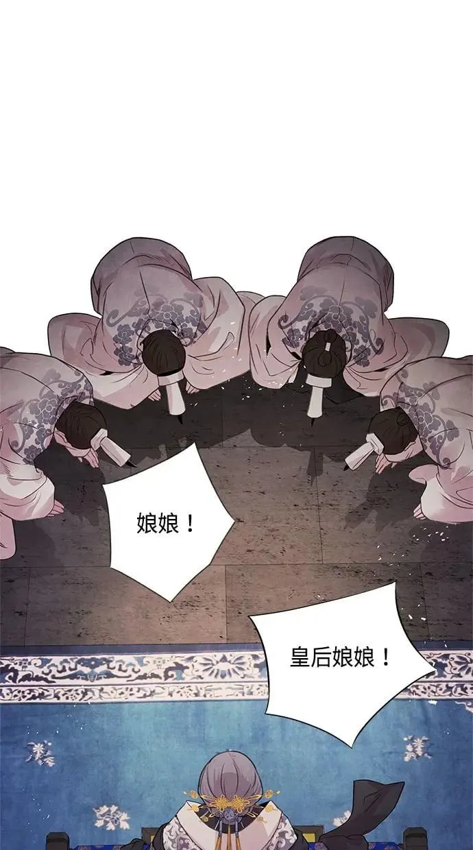 第21话 前夕 第2页
