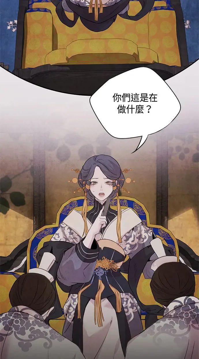 第21话 前夕 第3页