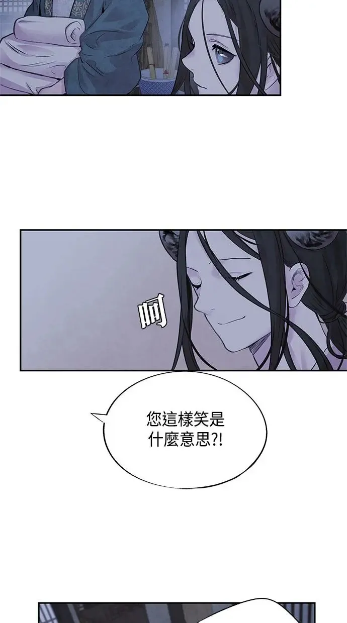 第21话 前夕 第32页