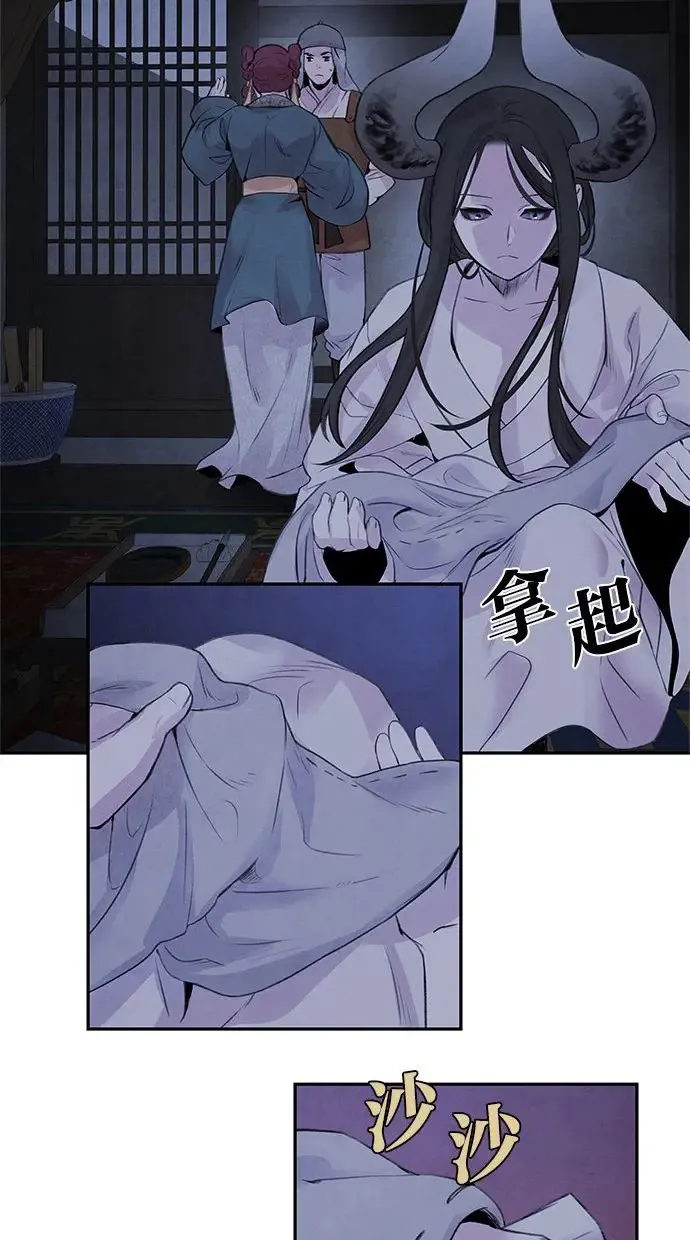 第21话 前夕 第34页