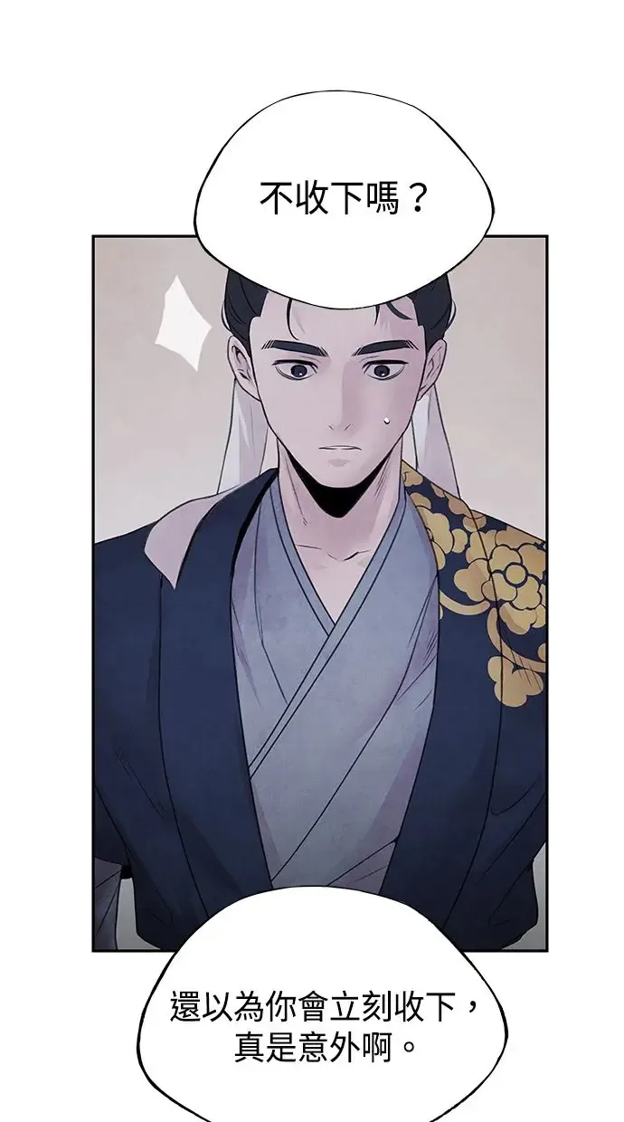 第22话 神话 第17页