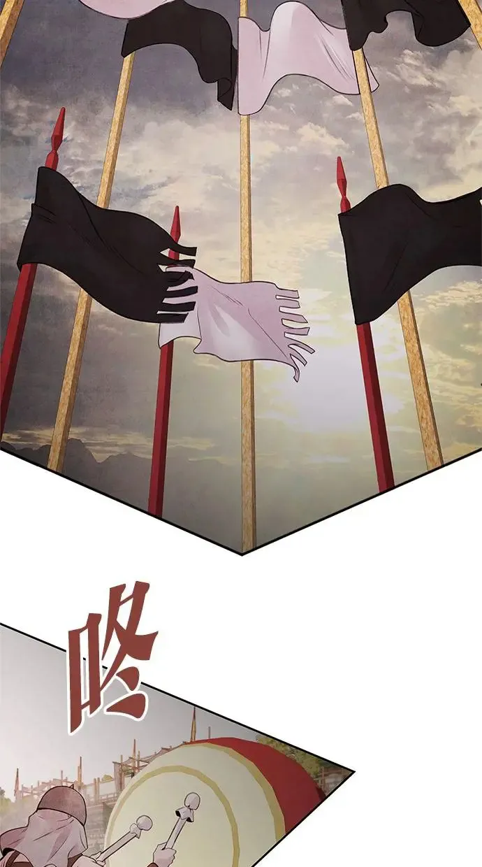 第22话 神话 第23页