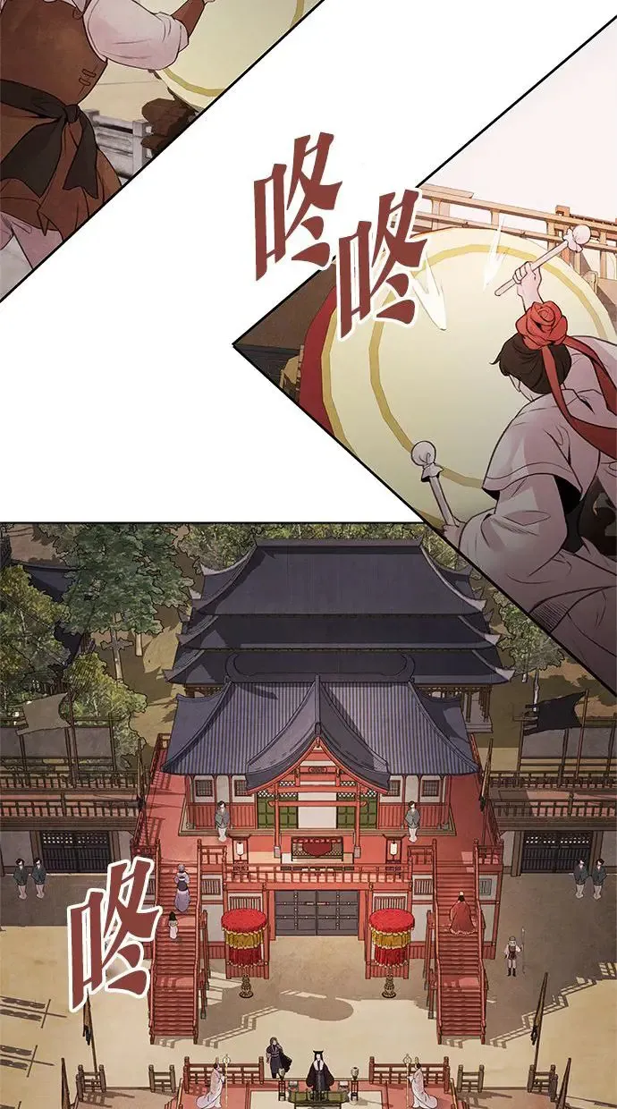 第22话 神话 第24页
