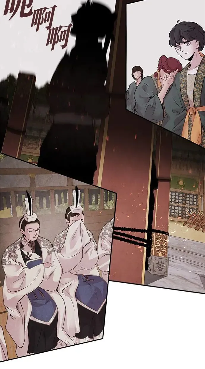 第23话 天神 第15页