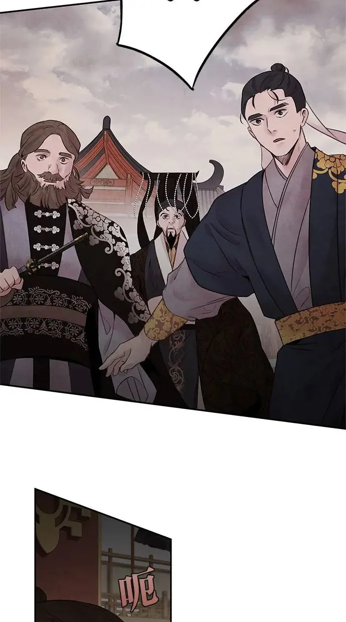 第23话 天神 第33页