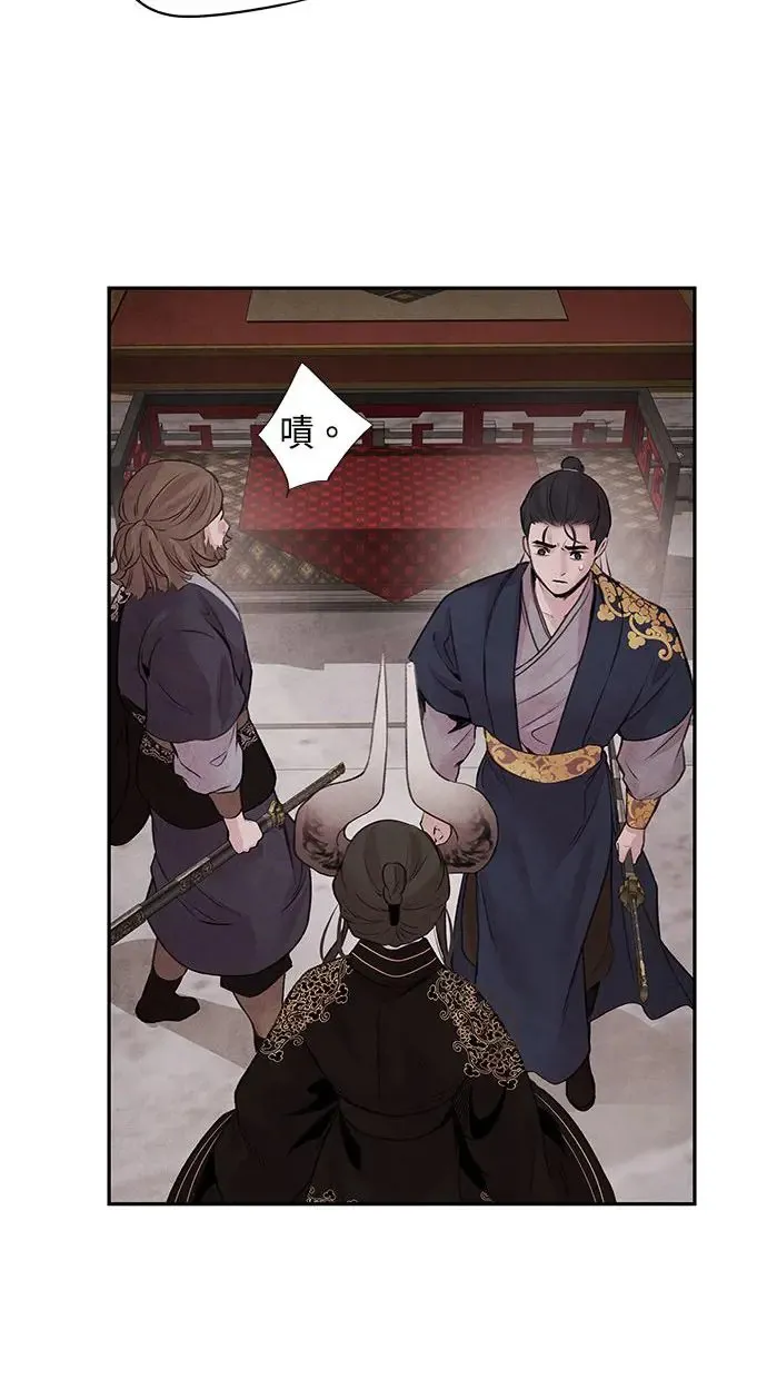 第23话 天神 第36页