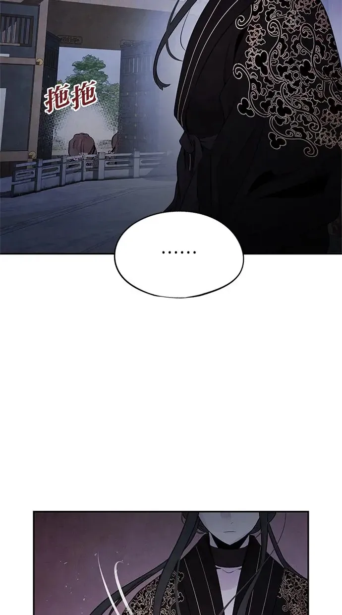 第23话 天神 第44页