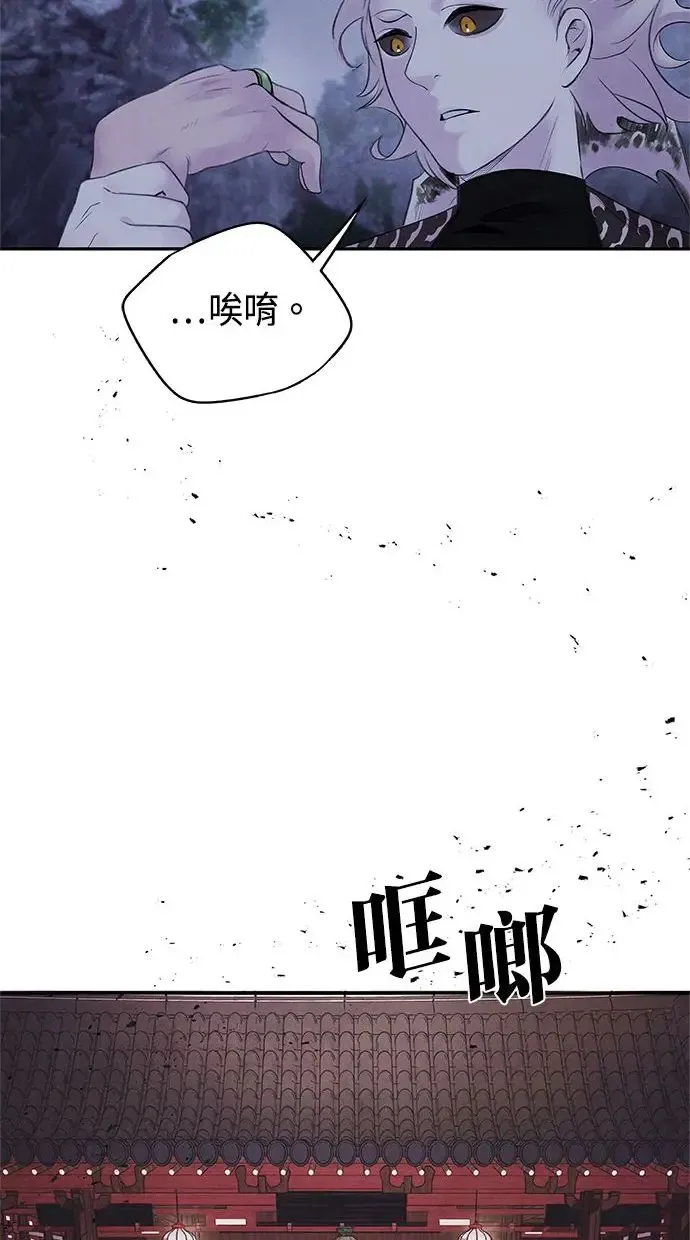 第25话 嫌疑 第25页
