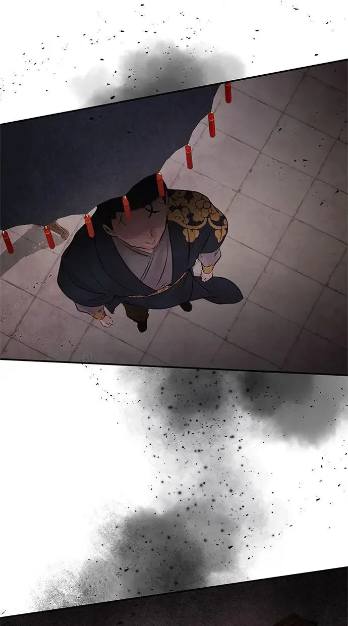 第25话 嫌疑 第27页