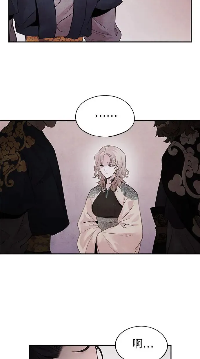 第25话 嫌疑 第37页