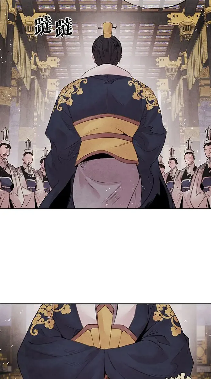 第27话 继承 第28页