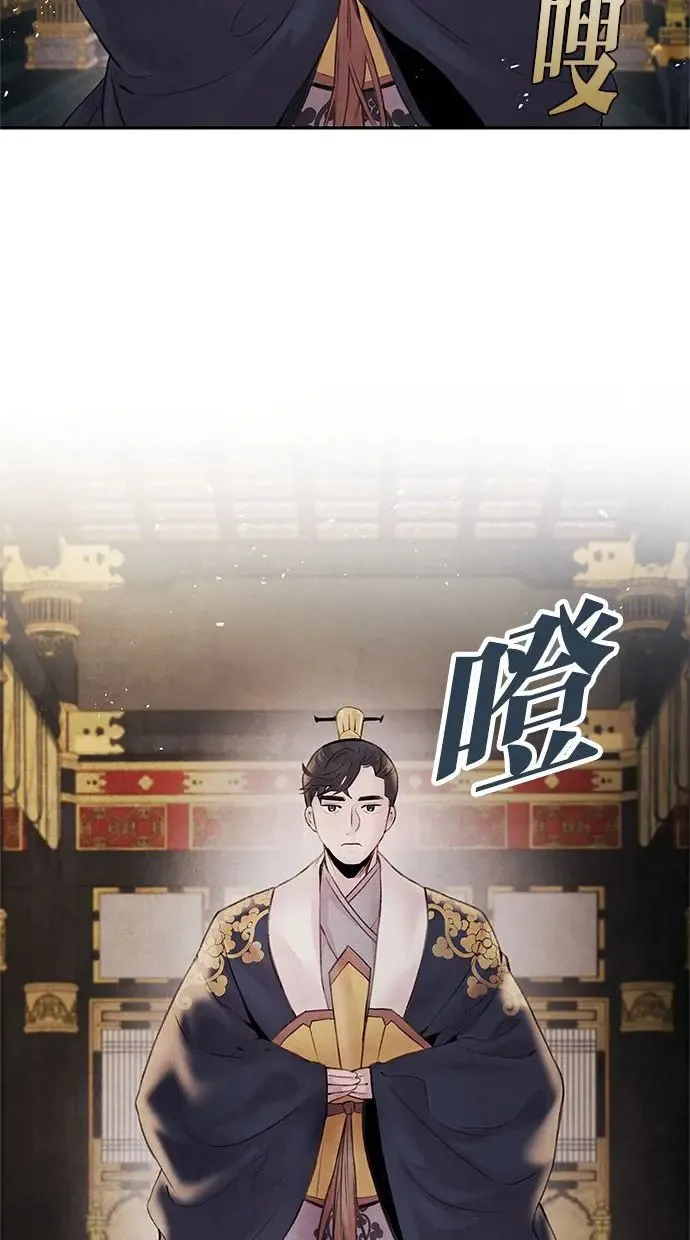 第27话 继承 第29页