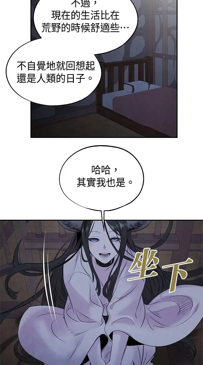 第28话 警戒 第39页