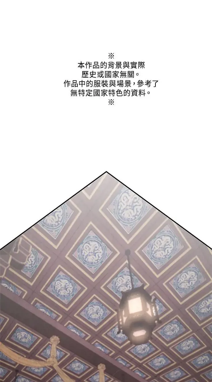 第29话 提议 第1页