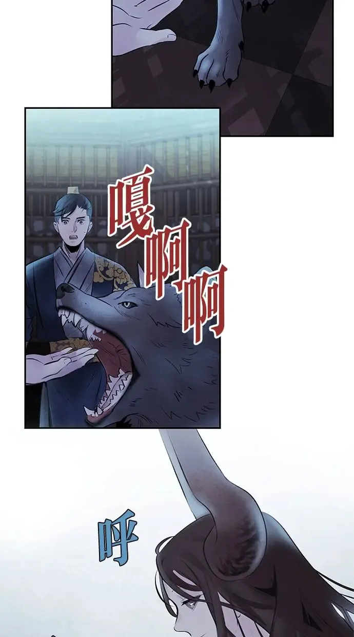 第29话 提议 第35页