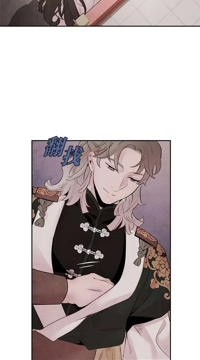 第30话 请求 第6页