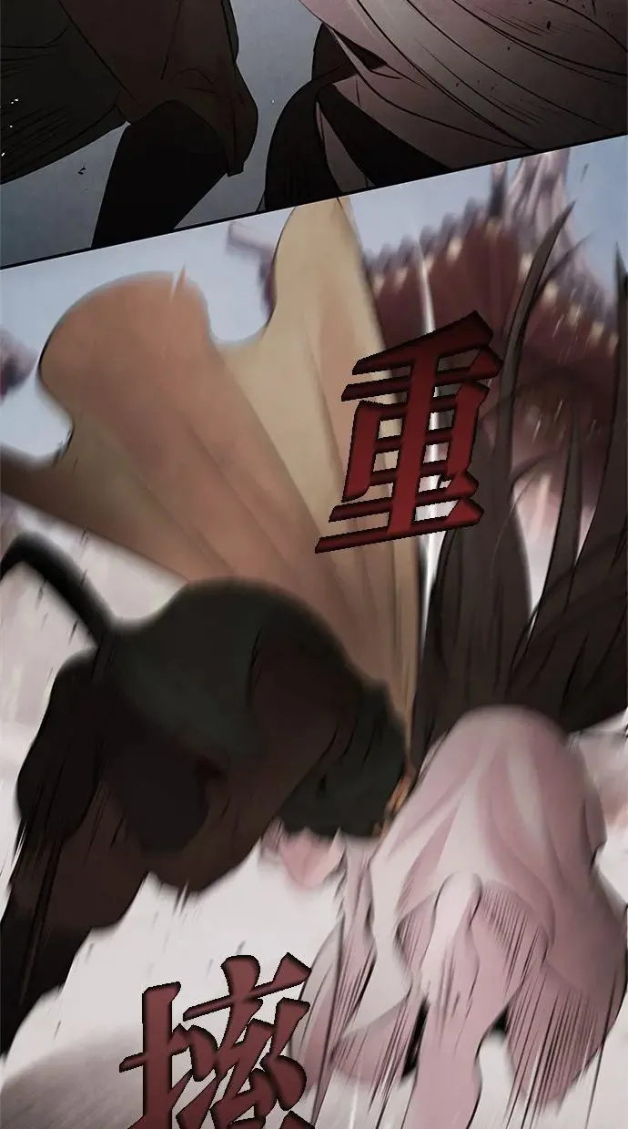 第30话 请求 第13页