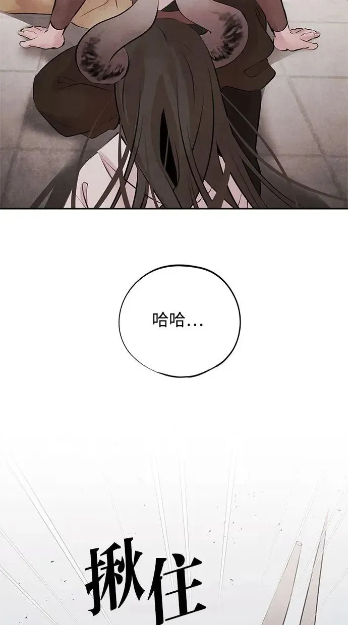 第30话 请求 第17页