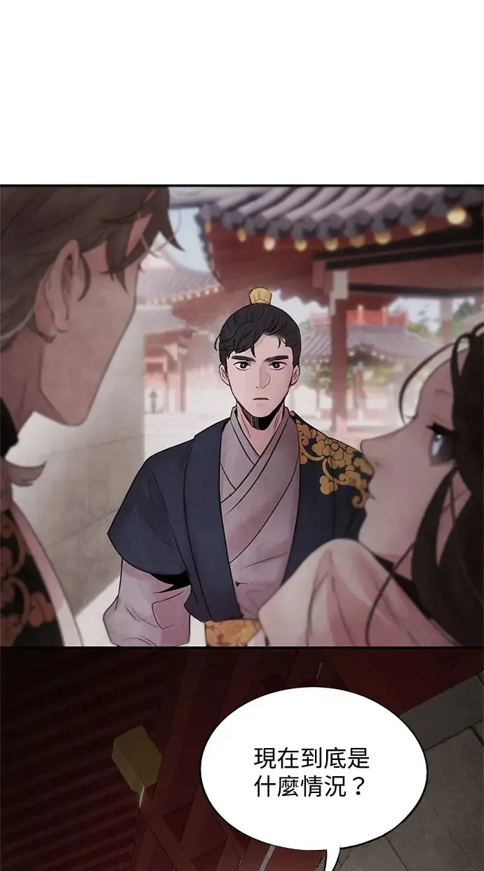 第30话 请求 第19页