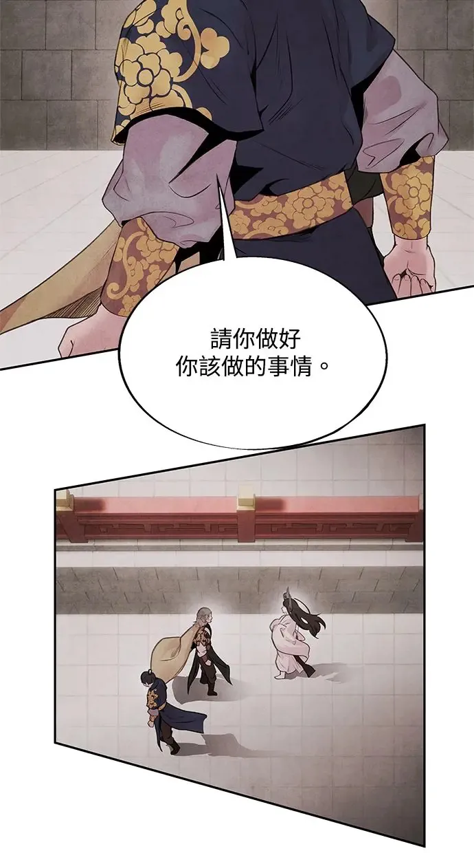 第30话 请求 第27页
