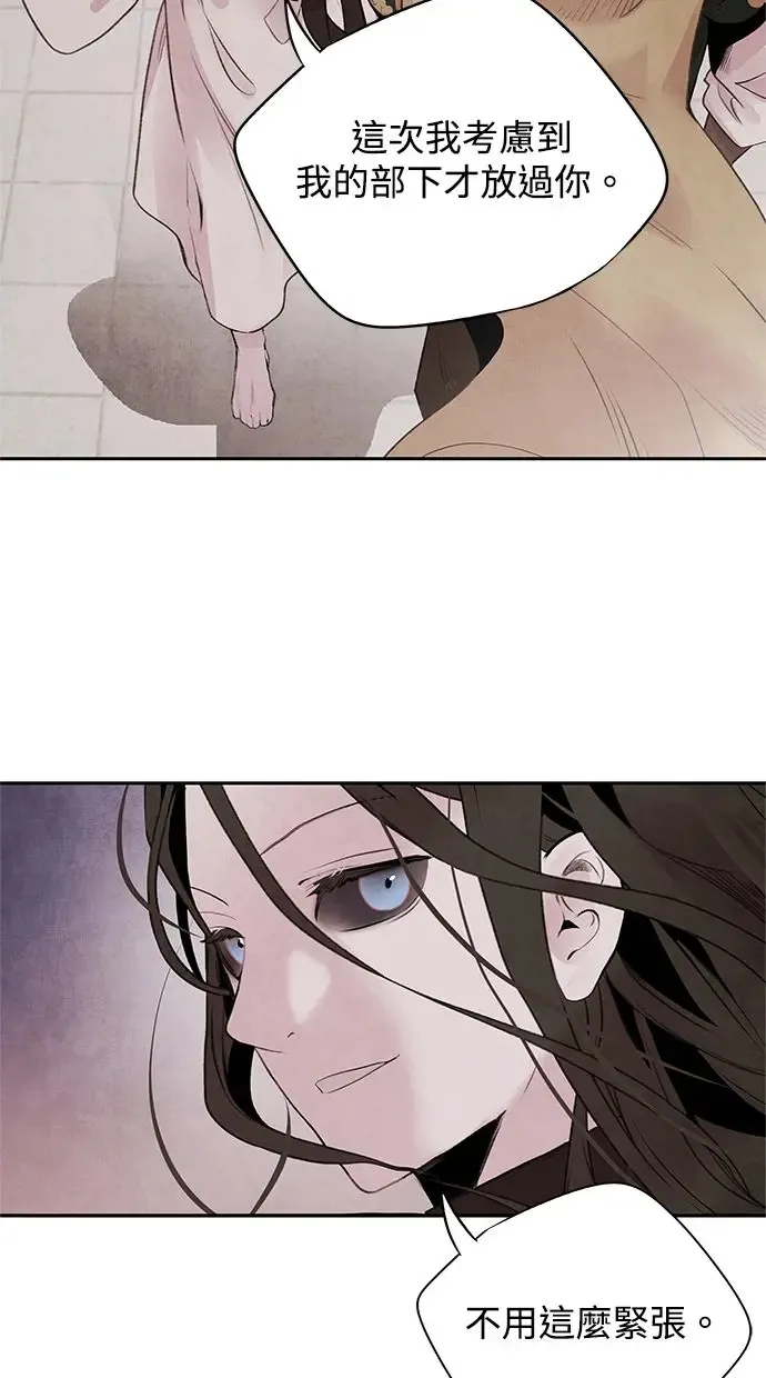 第30话 请求 第29页