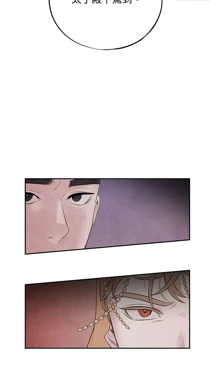 第30话 请求 第48页