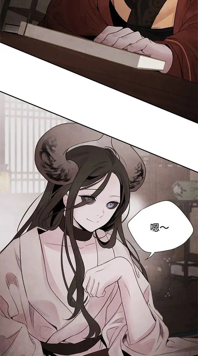 第30话 请求 第59页