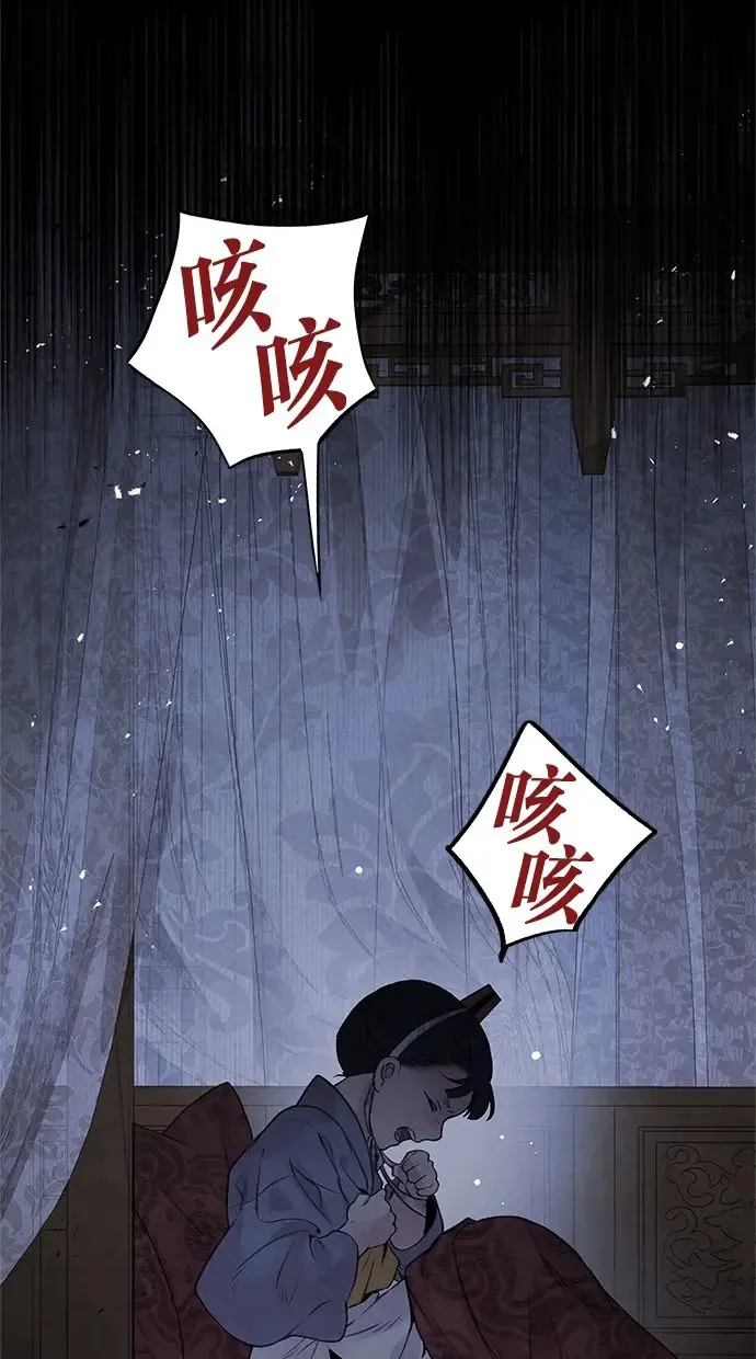 第31话 好恶 第28页