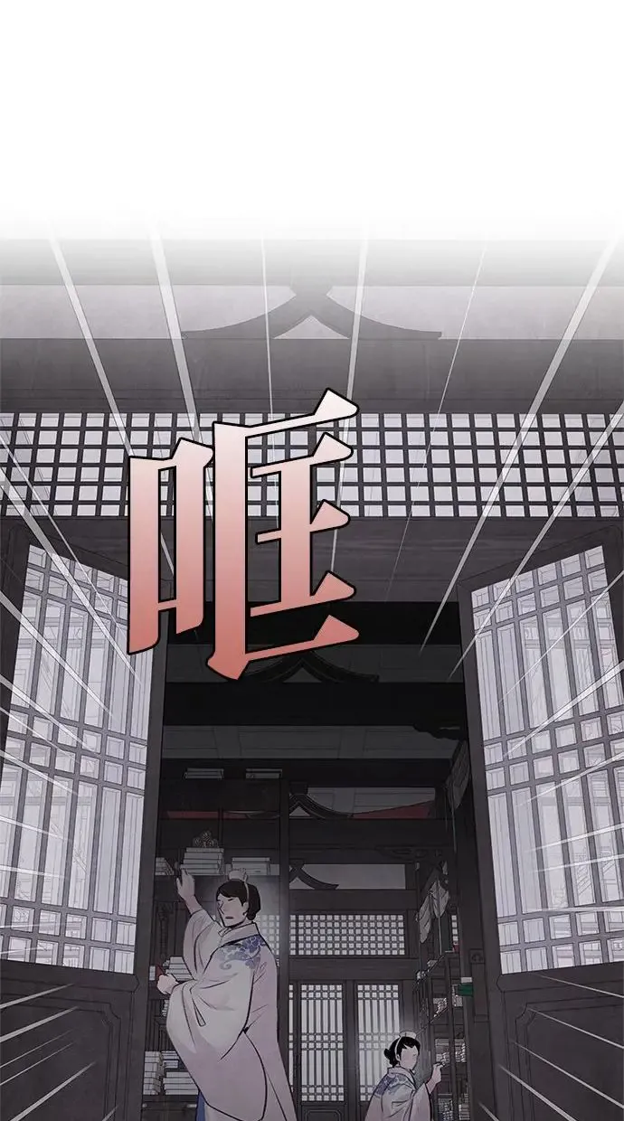第31话 好恶 第33页