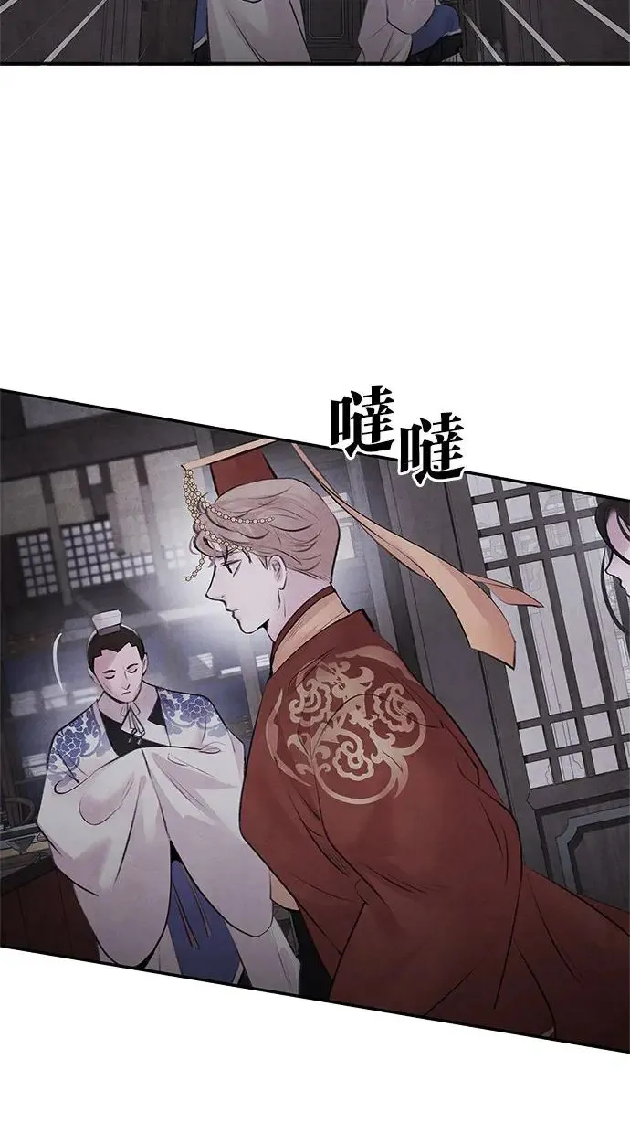 第31话 好恶 第34页
