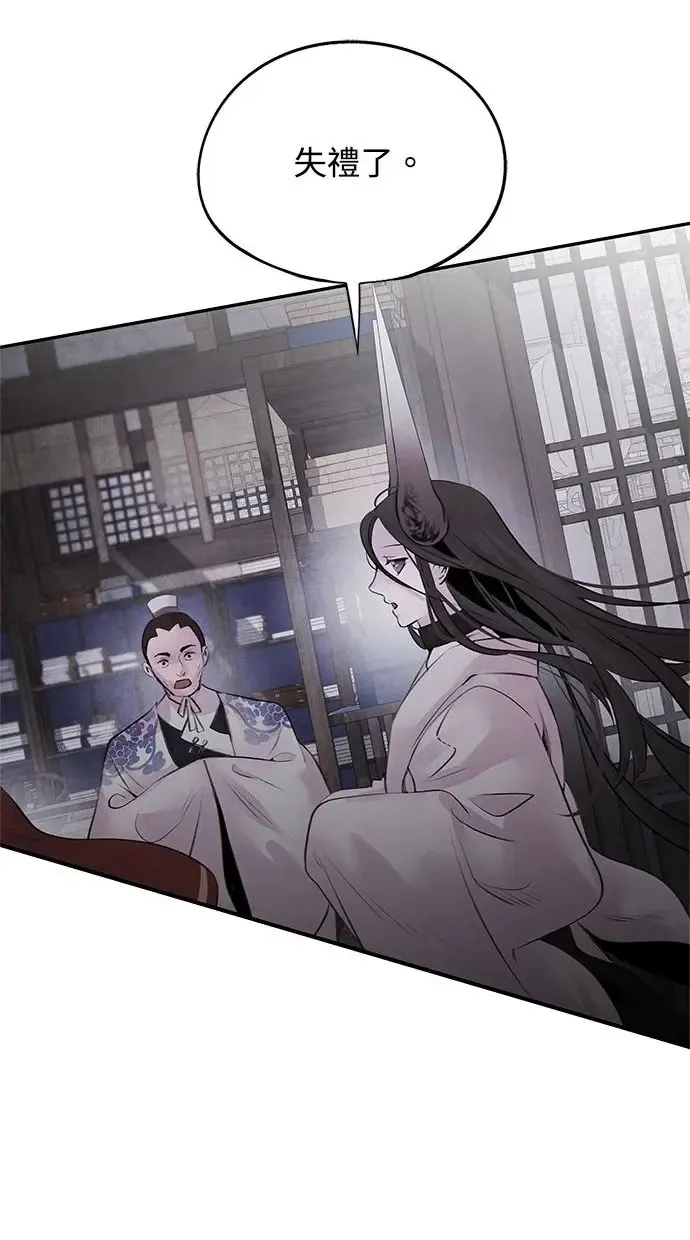 第31话 好恶 第35页