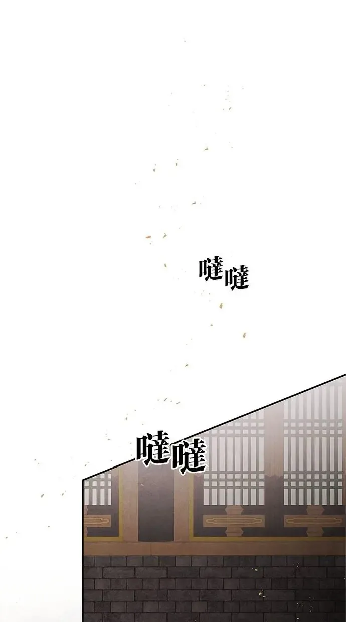 第32话 危机 第28页