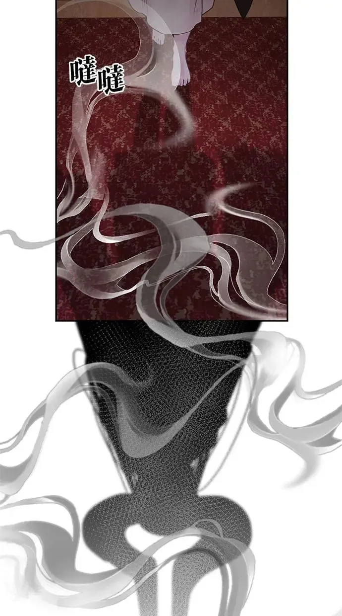 第32话 危机 第38页