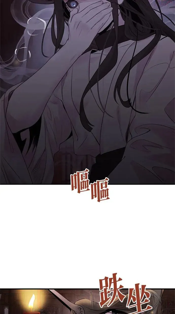 第32话 危机 第44页