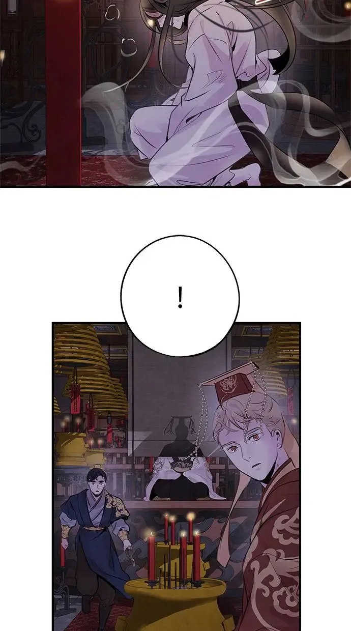 第32话 危机 第45页