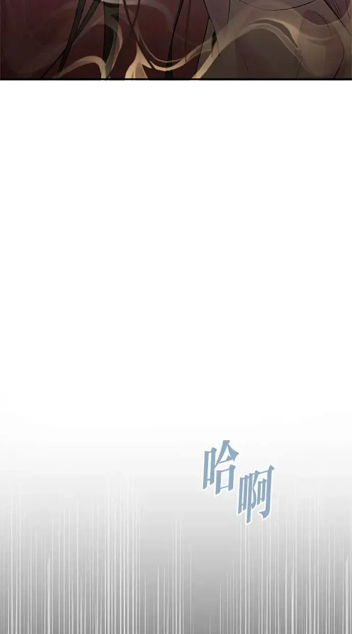 第32话 危机 第48页