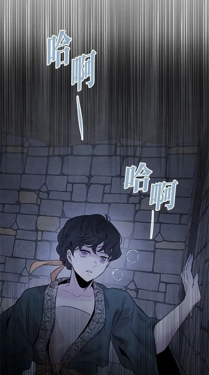 第32话 危机 第49页
