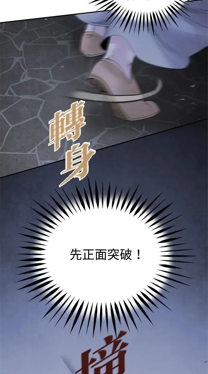 第33话 来历 第35页