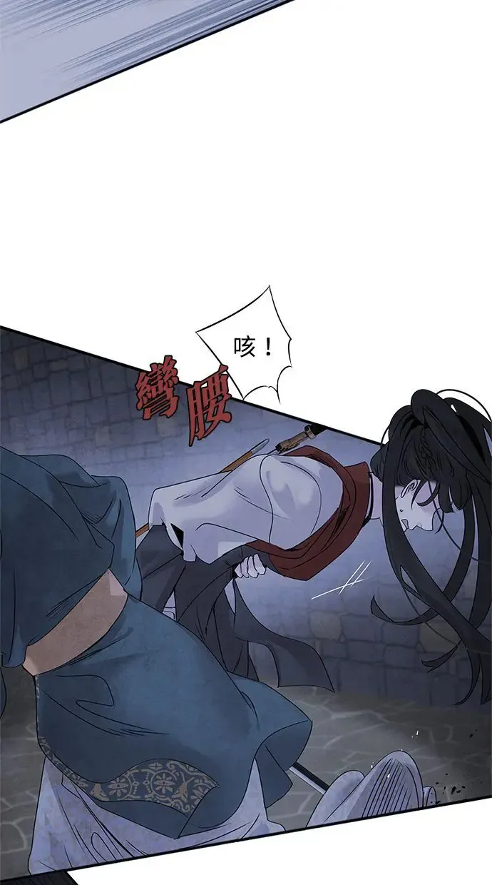 第33话 来历 第37页