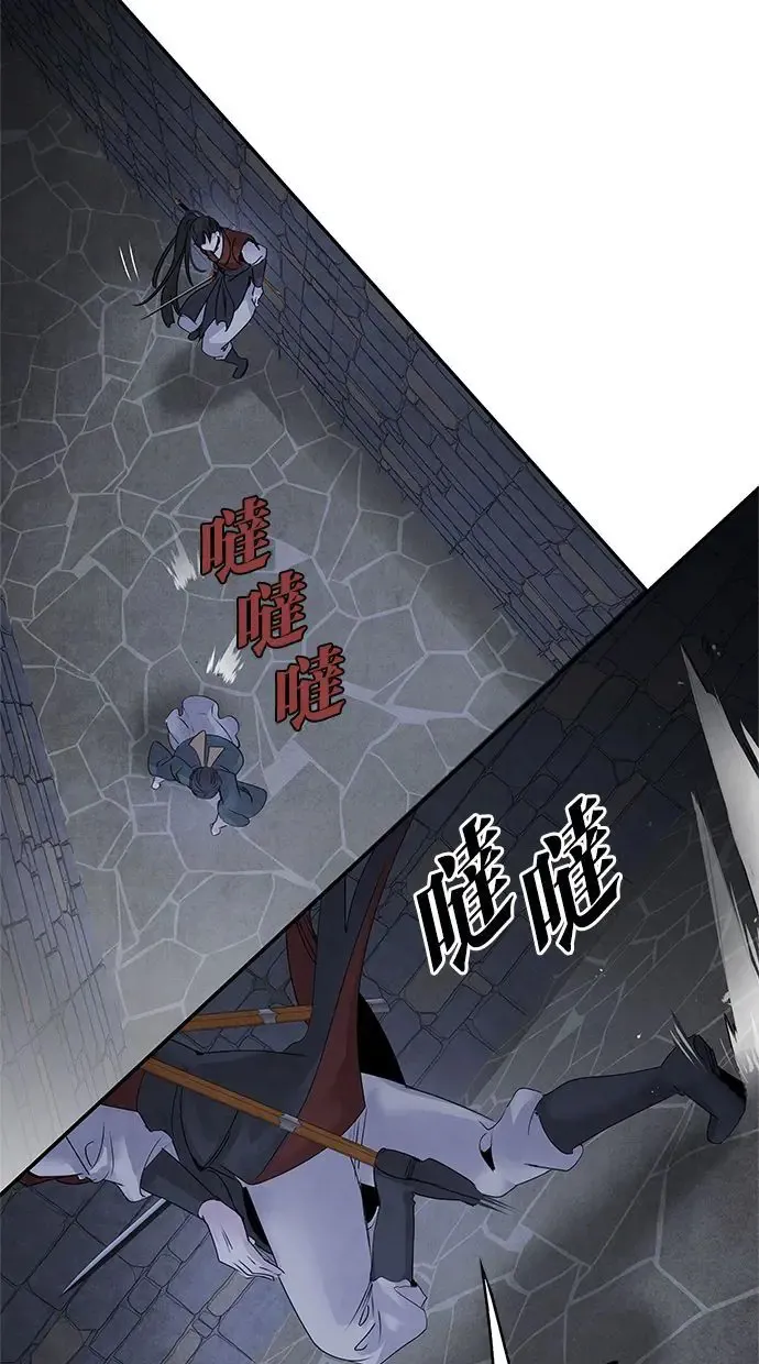 第33话 来历 第38页