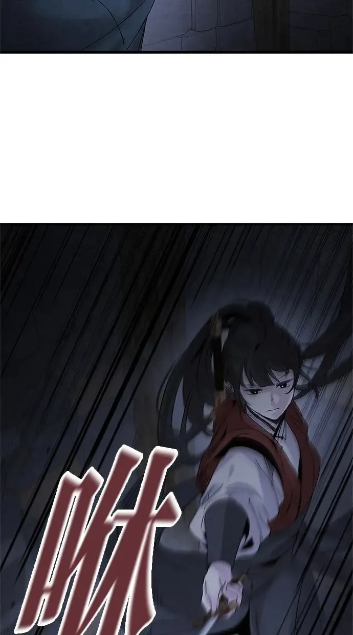 第33话 来历 第41页