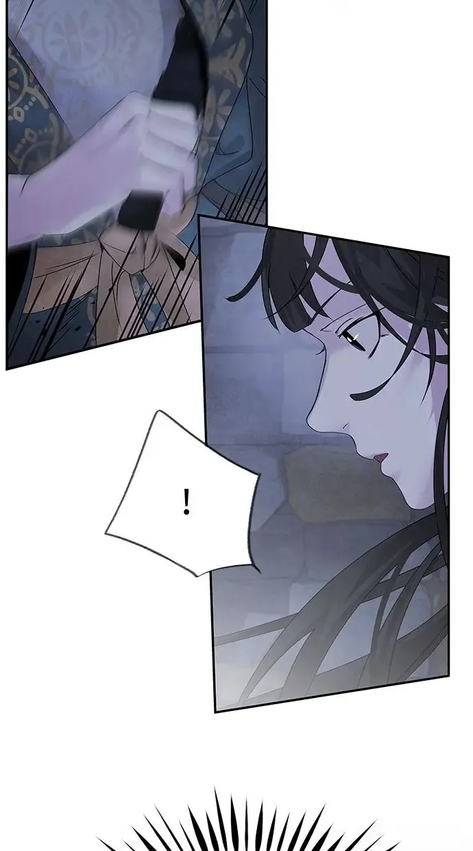 第33话 来历 第44页